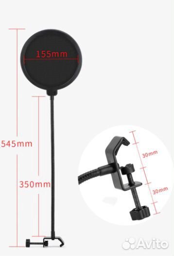 Поп фильтры, есть обмен