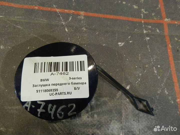 Заглушка буксировочного крюка - BMW 3 G20/21