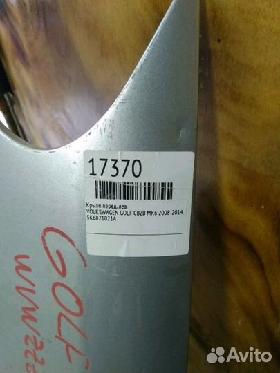 Крыло пер.левое Фольксваген гольф