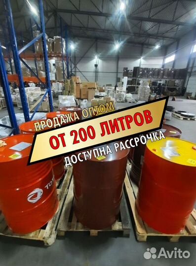 Моторное масло Mobil Ultra 10W-40 опт