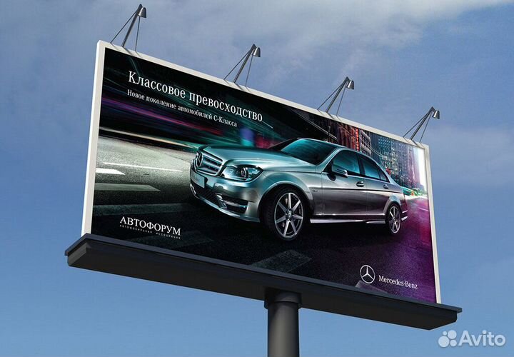 Печать баннеров наклеек реклама буквы