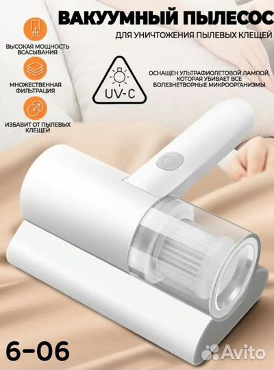 Вакуумный пылесос для чистки салона авто и мебели