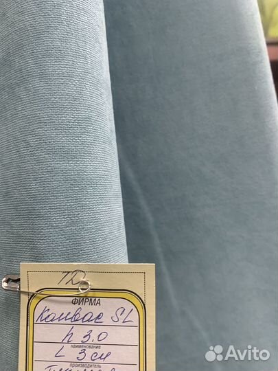 Штора. блэкаут рогожка