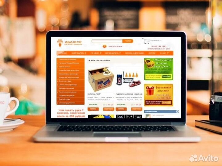 Создание сайтов Мытищи + Продвижение, Реклама, SEO