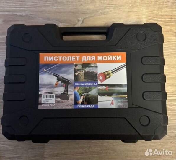 Аккумуляторная мойка высокого давления