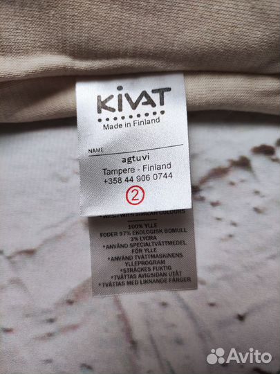 Шлем новый зимний Киват (kivat), размер 2