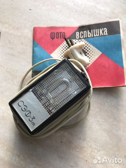 Фотоэкспонометр 