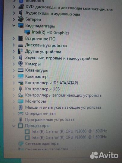 Продаю ноутбук Acer