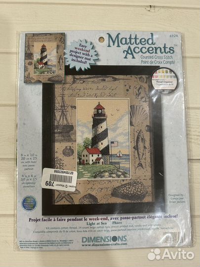 Набор для вышивания крестом dimensions