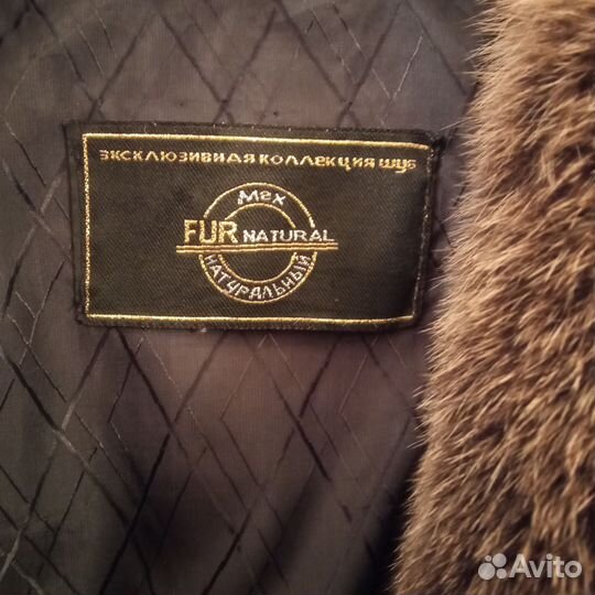 Шуба мутоновая 44 46