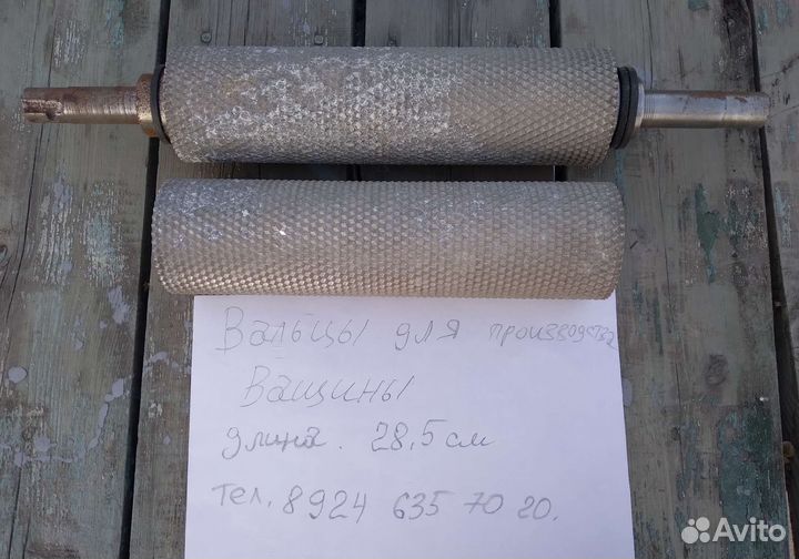 Вальцы для производства ващины
