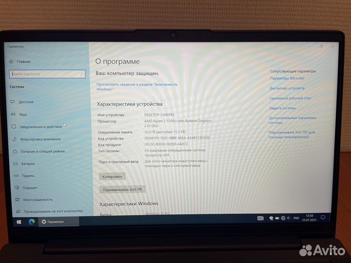 Lenovo IdeaPad 5 14ALC05