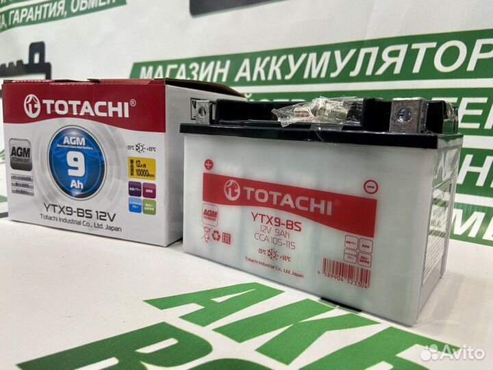 Аккумулятор Totachi 9Ah 115A (ytx9-bs)