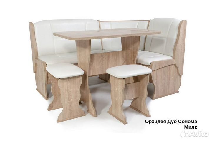 Кухонный набор 