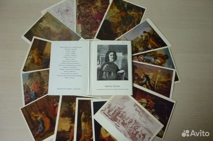 Наборы открыток СССР