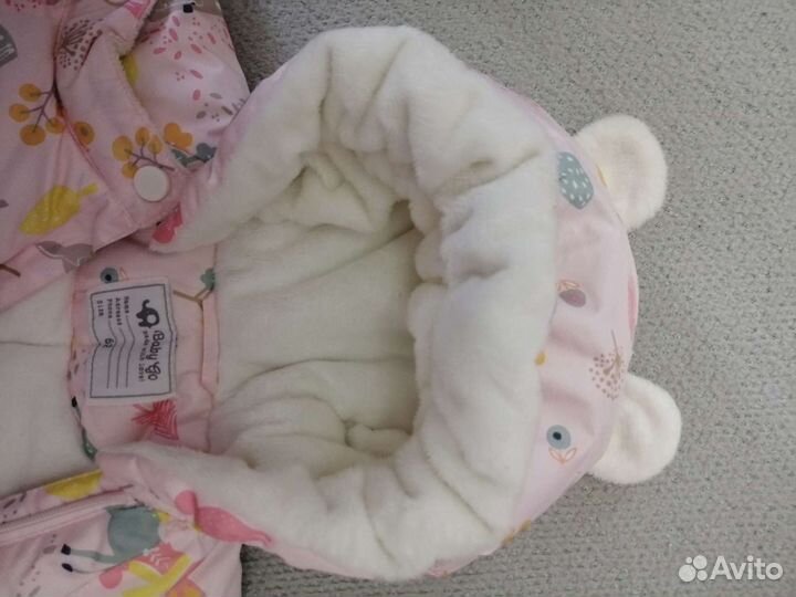 Комбинезон