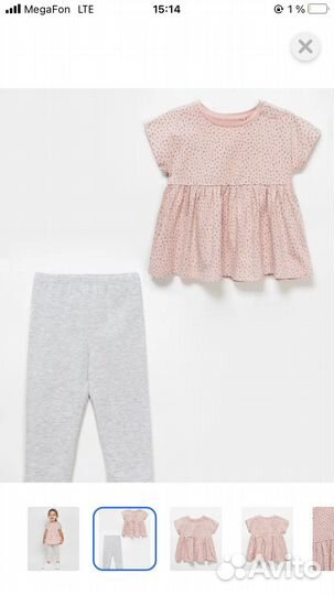 Футболка и леггинсы 80 размер