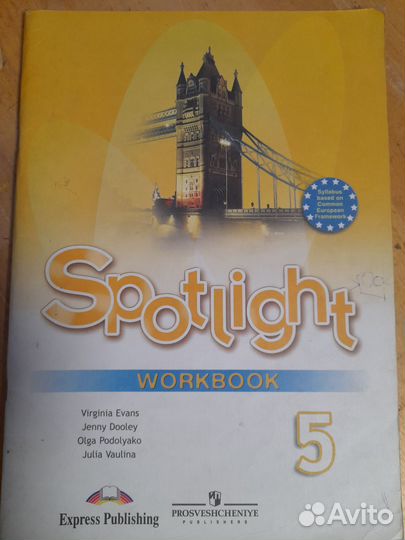 Spotlight Англ яз контрольные зад 5 класс