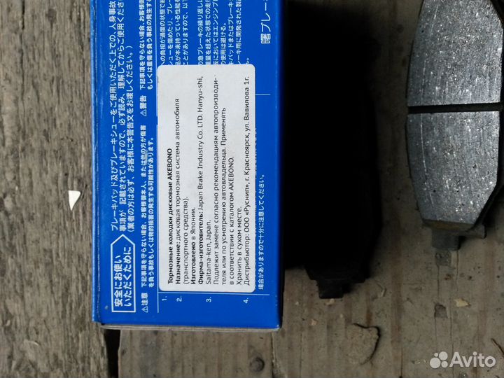 Тормозные колодки (задние) subaru impreza GH2