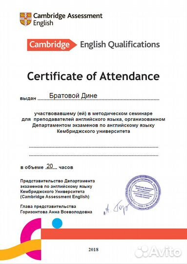 Репетитор по английскому языку егэ/огэ