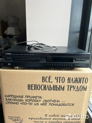 CD проигрыватель Yamaha CDX-396