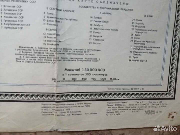 Карта старая