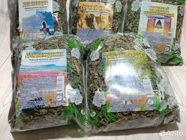 Натуральный травяной Крымский чай