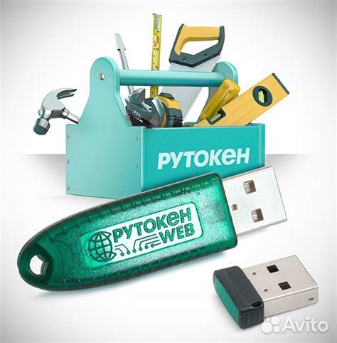 Настройка эцп