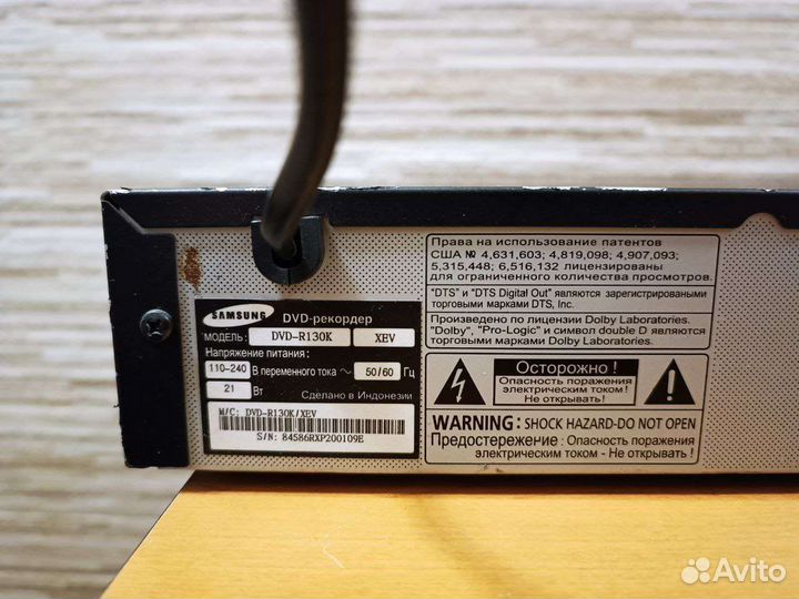 Dvd рекордер samsung DVD R130K