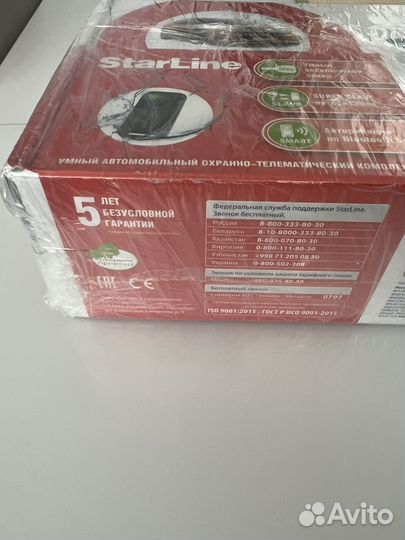 Автосигнализация StarLine S96 v2 2 CAN GSM