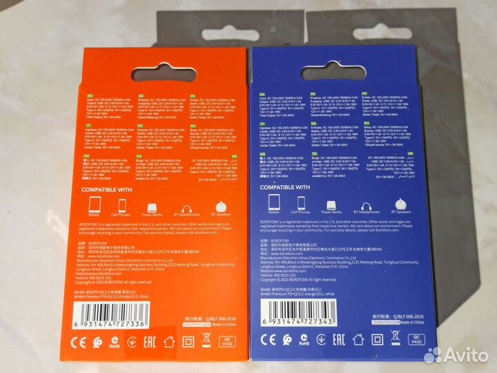 Сетевое зарядное устройство BA46A с Q. C. 3.0