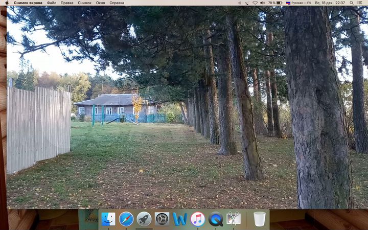 2-к. квартира, 36 м², 1/1 эт.