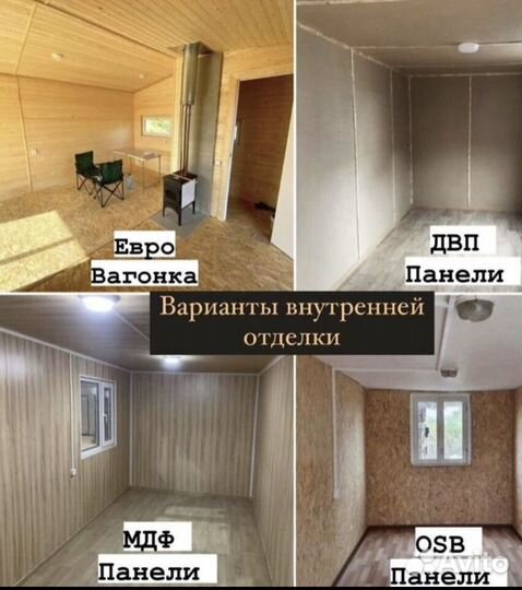 Модульный дом с террасой