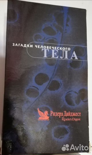 Видео кассеты BBC комплект 3 шт