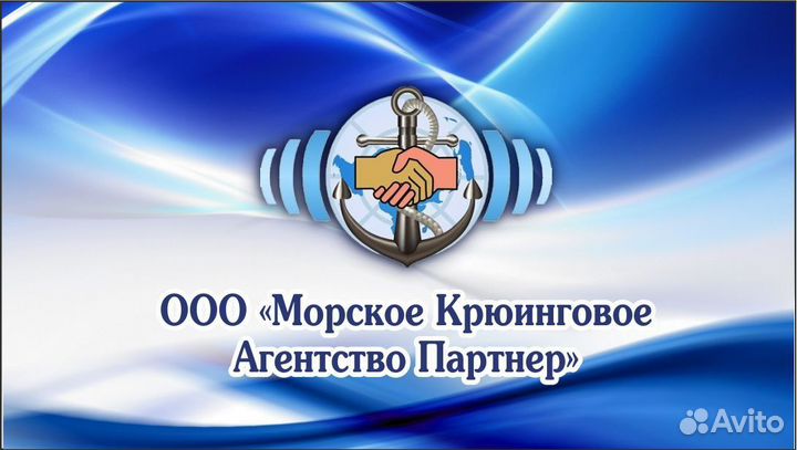 Электромеханик на Траулер - 2600 DWT