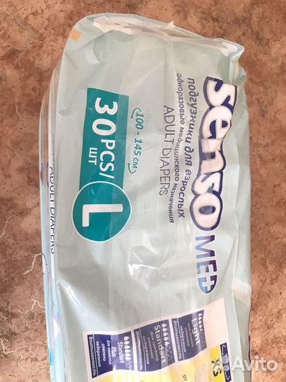 Памперсы для взрослых