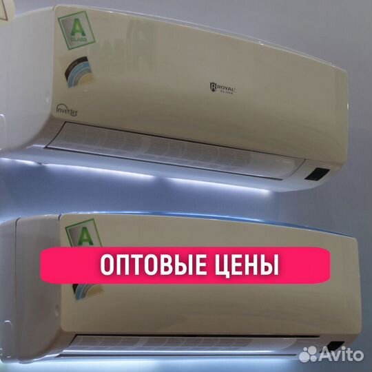 Кондиционер 