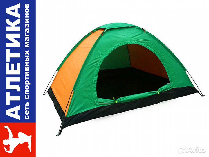 Палатка туристическая «Ангара-2»