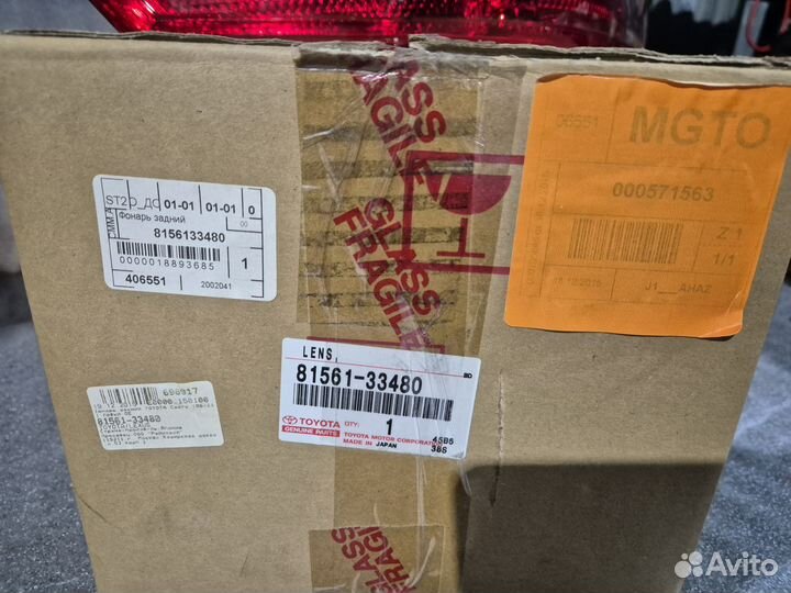 Фонарь задний левый тойота камри 40 оригинал