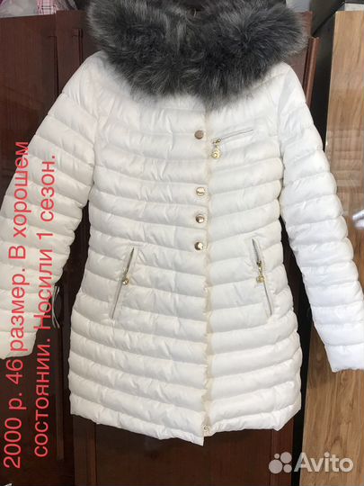 Пуховик женский