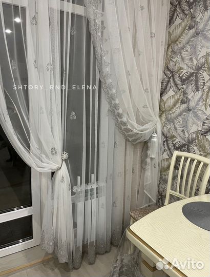 Тюль грек сетка 3 оттенка Турция люкс