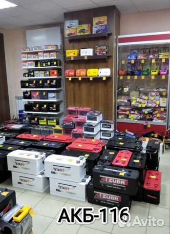 Аккумуляторы на автомобиль Веста, x-ray доставка