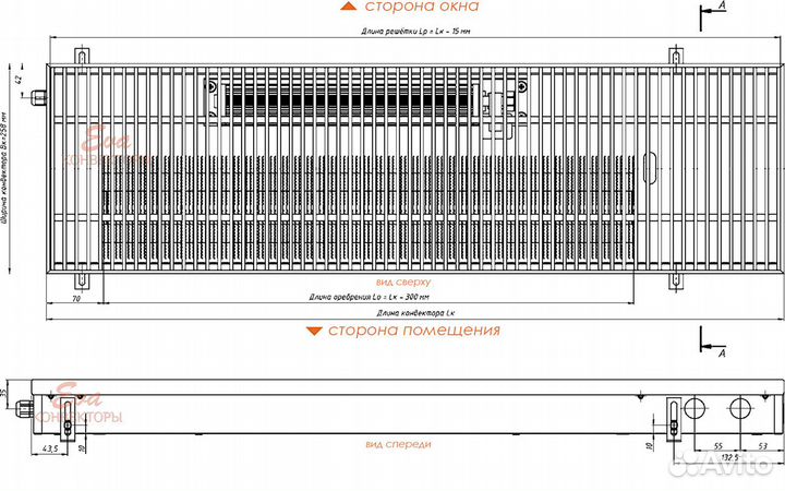 Калорифер внутрипольный с вентилятором высота 65