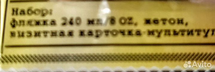 Подарок мужчине