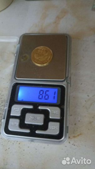 Монеты золото царские