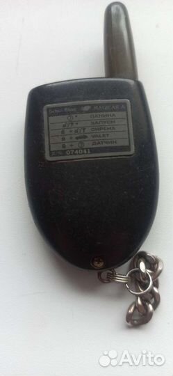 Брелок для сигнализации Magicar A