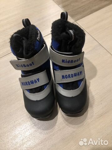 Лыжные ботинки