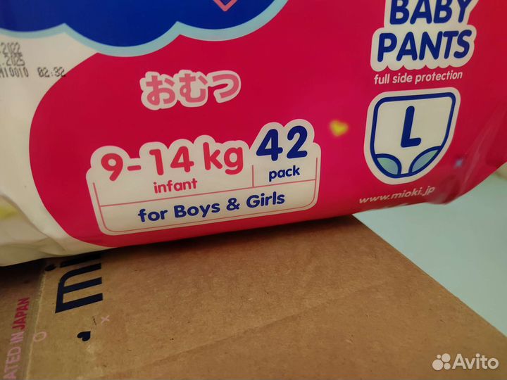 Подгузники трусики mioki памперсы авито доставка