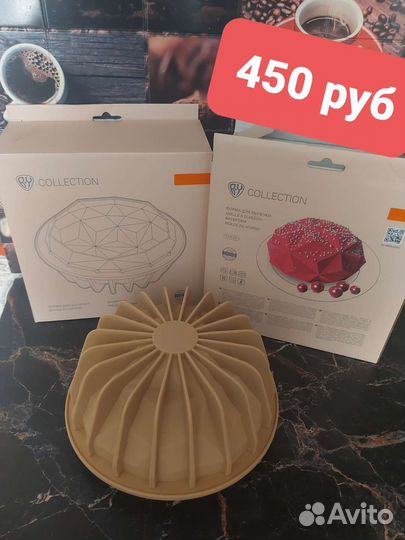 Силиконовая форма для муссового торта