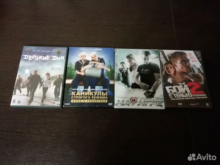 DVD диски фильмов